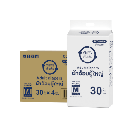 ANAN ECONOMIC อันอัน ผ้าอ้อมผู้ใหญ่แบบเทป M 30 ชิ้น 4 แพ็ค/ลัง (120ชิ้น)_0